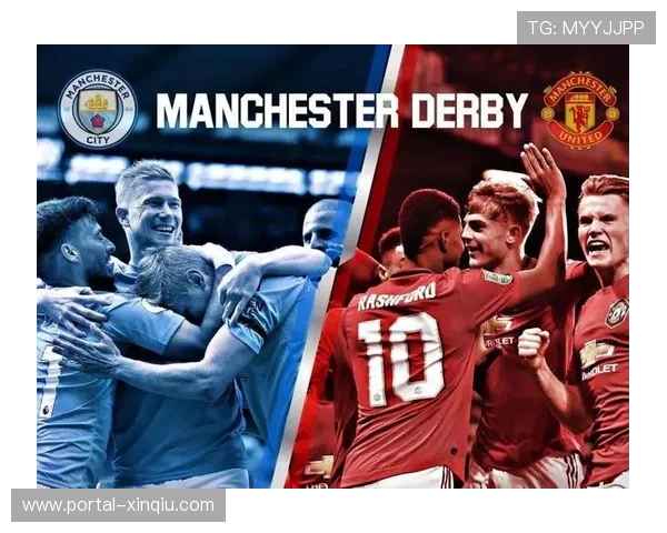 曼联主场迎战曼城，德比战或成反弹契机