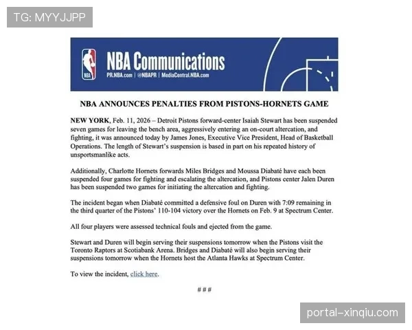 联邦法院驳回对NBA“65场规则”限制球员出勤的集体诉讼